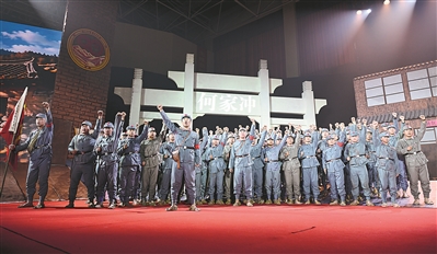 赓续“北上先锋”红色血脉 《我们奋进在长征路上》主题文艺情景剧剧照。张义博 摄