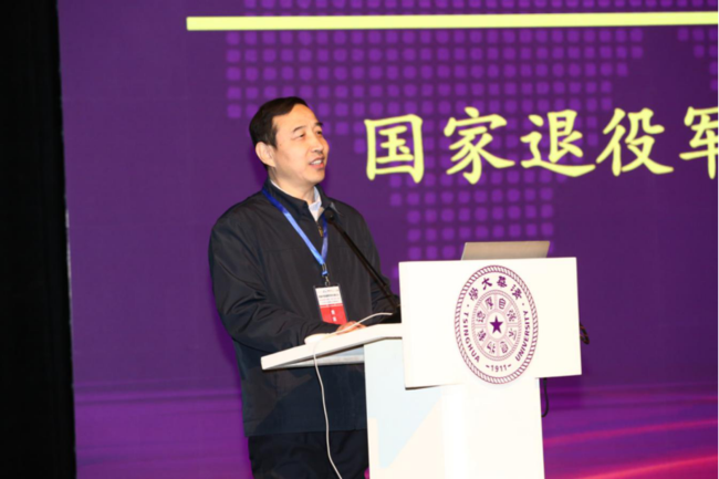 首届中国国防教育发展论坛在京举行