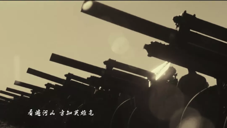 重庆市征兵宣传片《从军行》发布 用国风新说唱展示青年担当