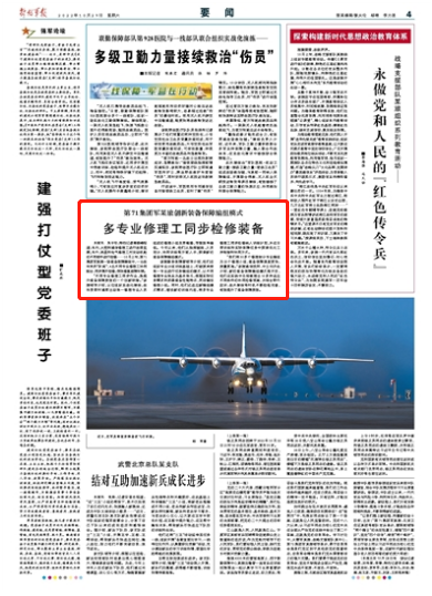 战车突然“趴窝”，多专业修理工同步展开检修
