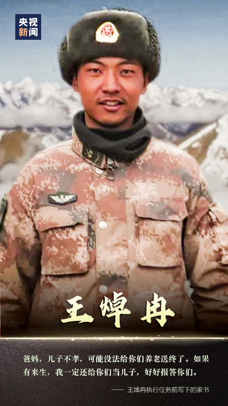 这些桥梁，以英雄的名字命名！