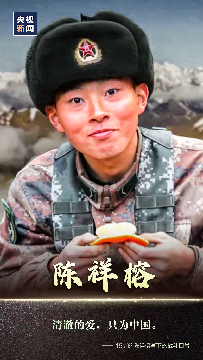 这些桥梁，以英雄的名字命名！