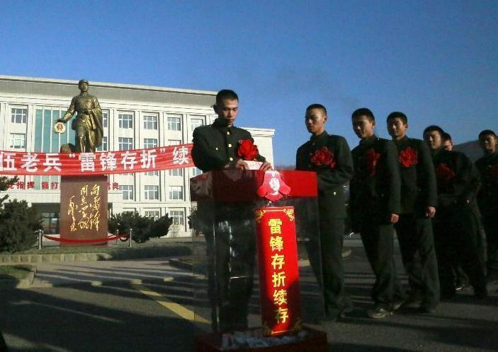 组图｜“雷锋班”：让雷锋精神焕发永恒的光辉