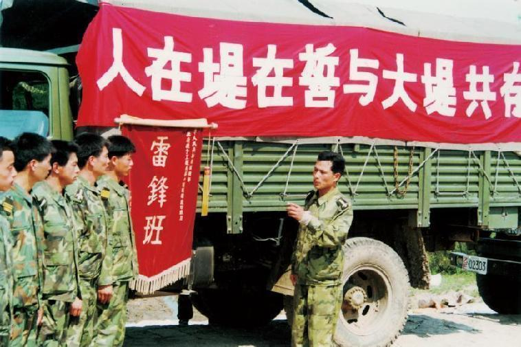 组图｜“雷锋班”：让雷锋精神焕发永恒的光辉