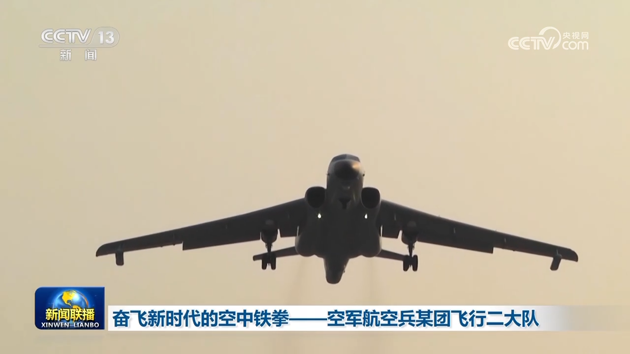 奋飞新时代的空中铁拳——空军航空兵某团飞行二大队