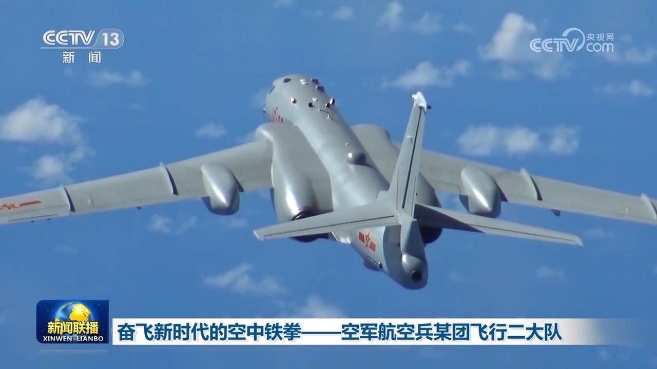 奋飞新时代的空中铁拳——空军航空兵某团飞行二大队