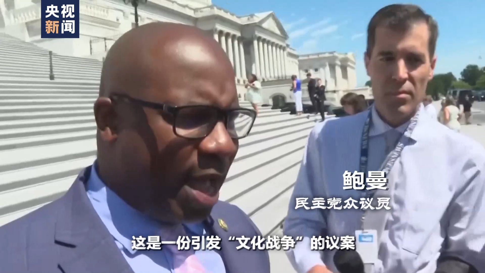 世界周刊丨美国惊天军费的背后