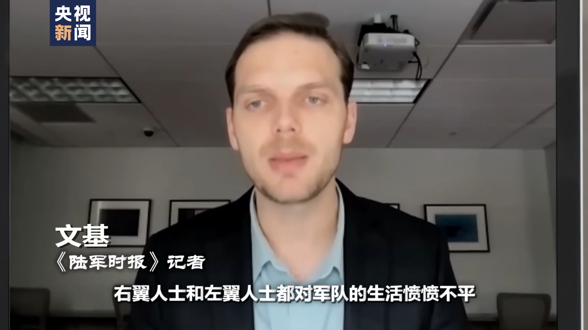 世界周刊丨美国惊天军费的背后