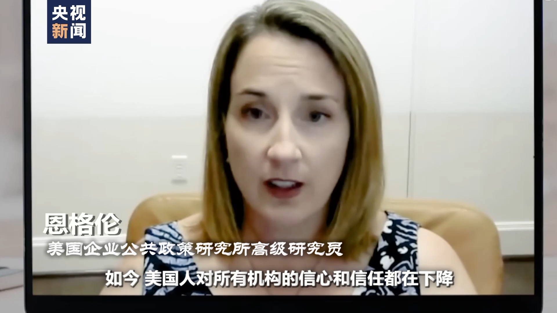 世界周刊丨美国惊天军费的背后