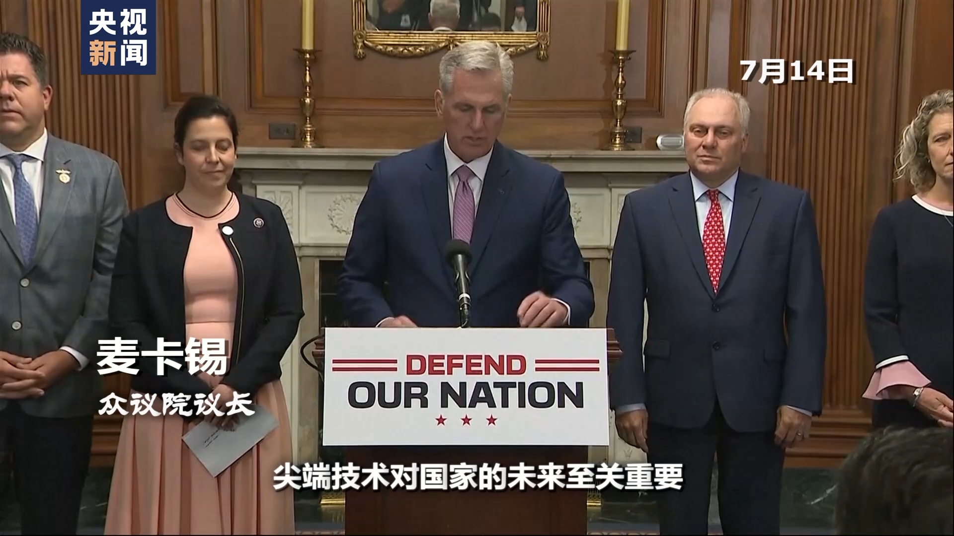 世界周刊丨美国惊天军费的背后