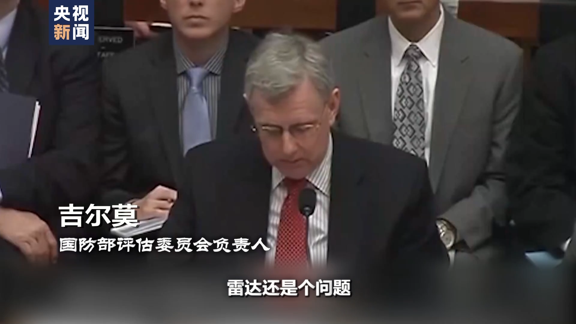 世界周刊丨美国惊天军费的背后