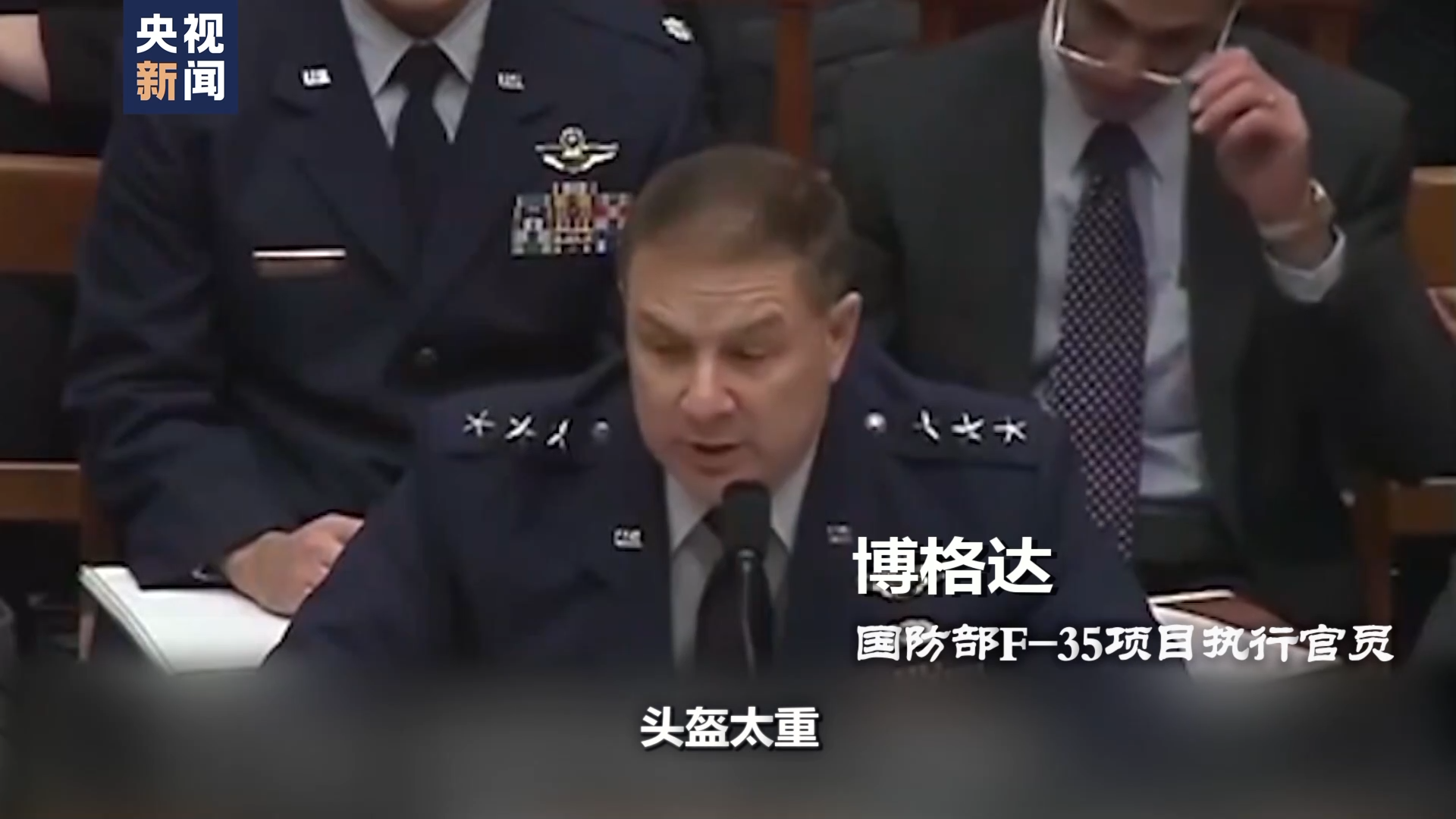 世界周刊丨美国惊天军费的背后