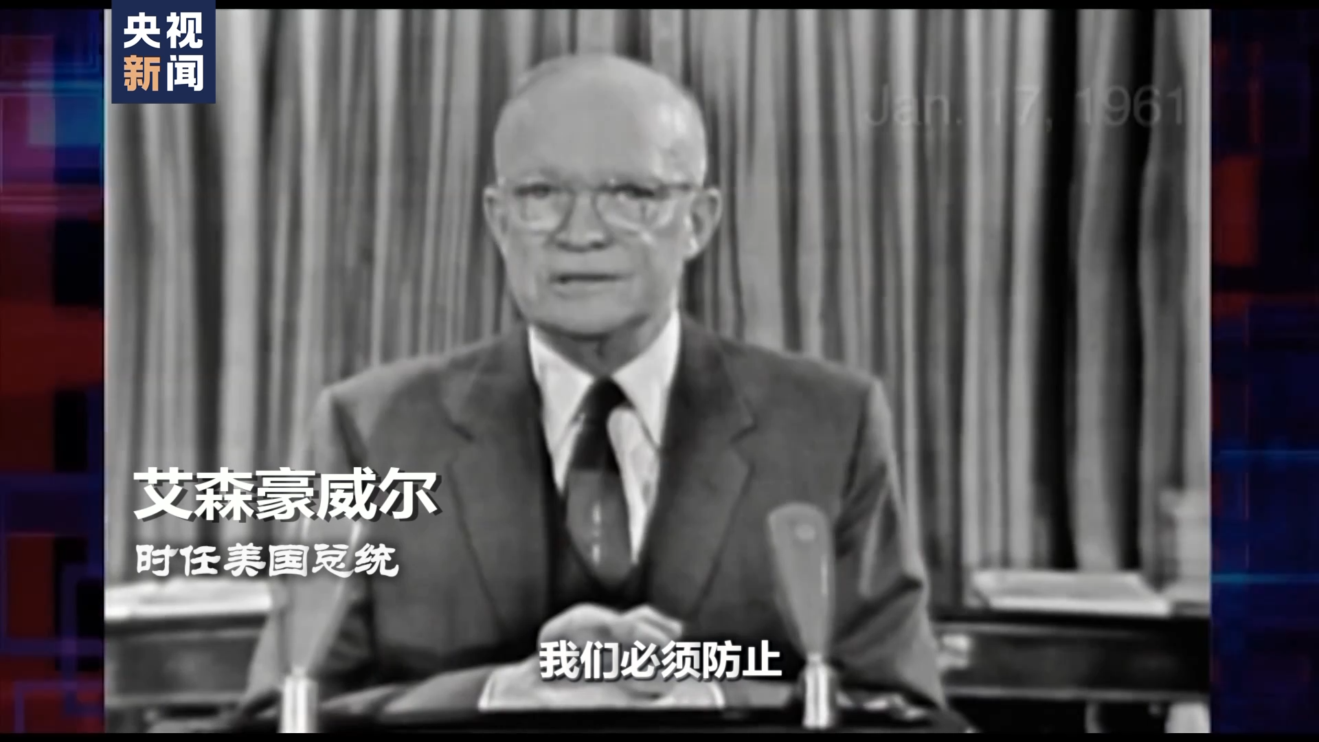 世界周刊丨美国惊天军费的背后