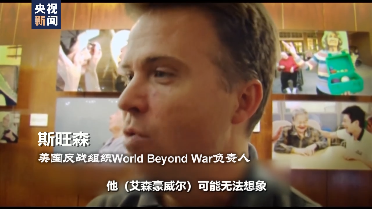 世界周刊丨美国惊天军费的背后