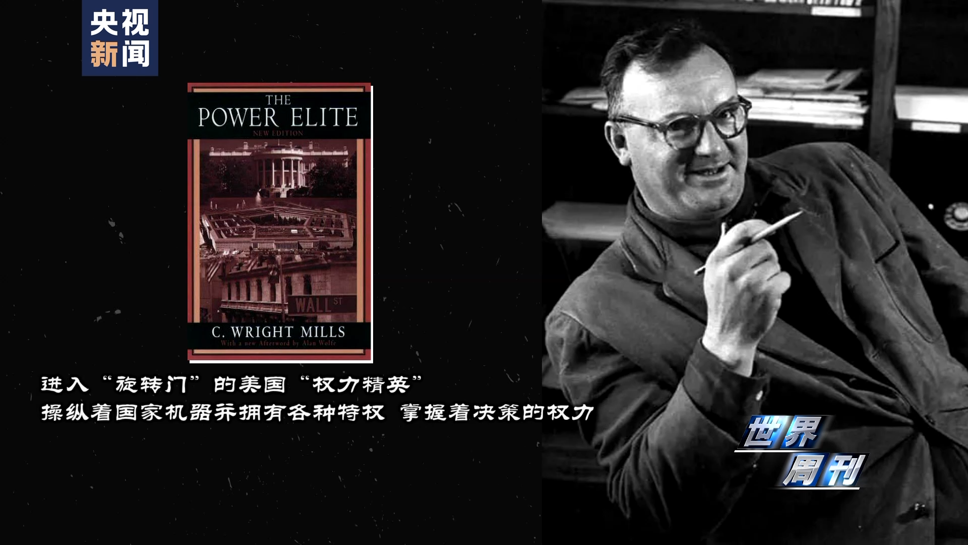 世界周刊丨美国惊天军费的背后