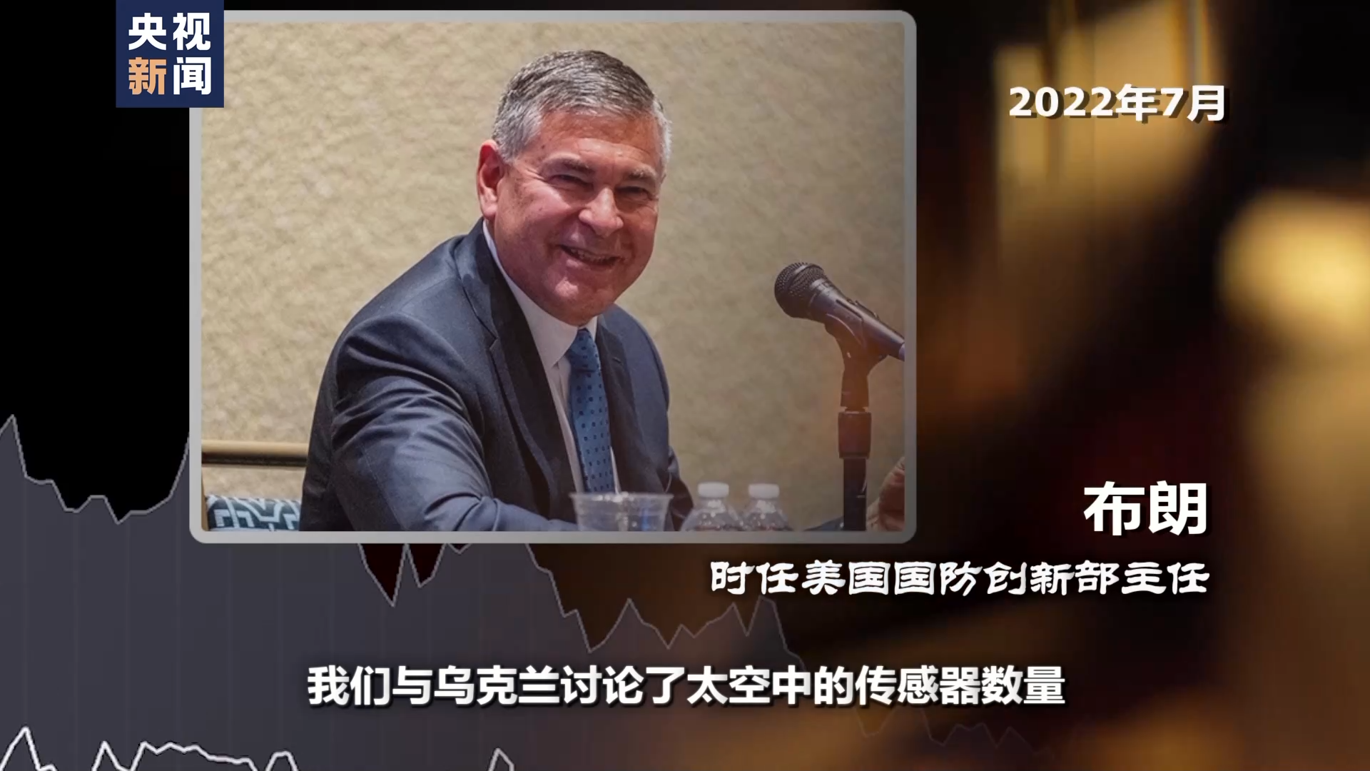 世界周刊丨美国惊天军费的背后