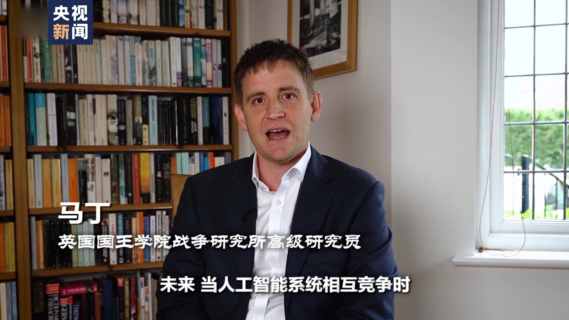世界周刊丨美国惊天军费的背后