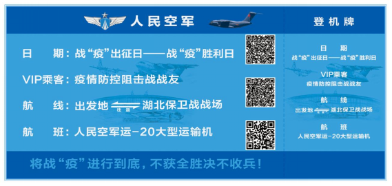 运-20飞天12年，空军首任新闻发言人为您讲述12个故事