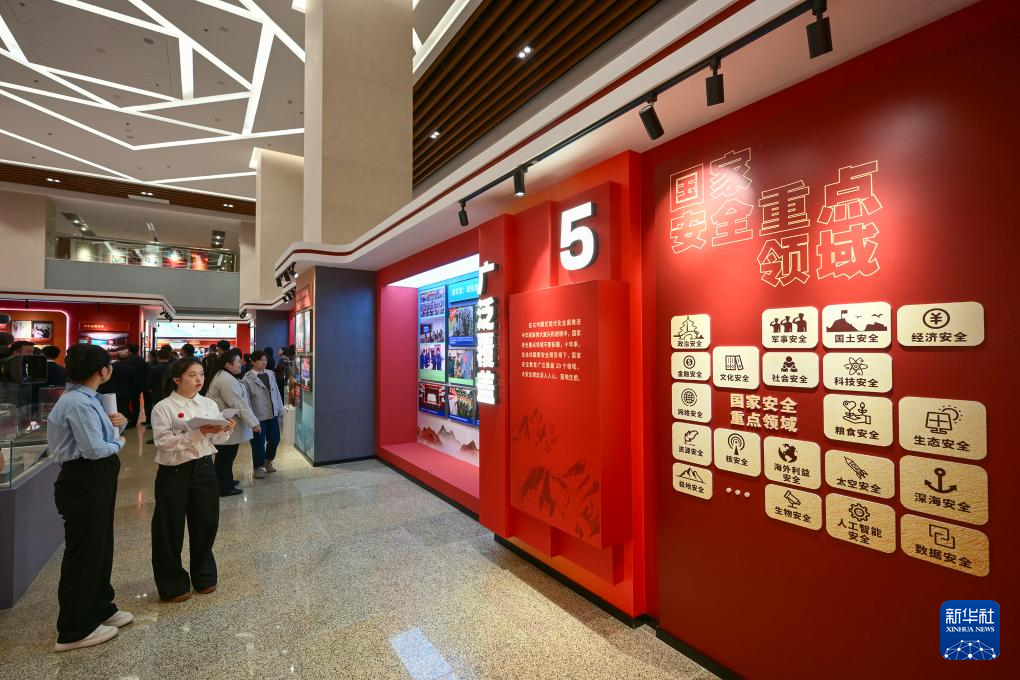 “大国安澜 复兴有我——全民国家安全教育10周年主题展览”对社会公众开放