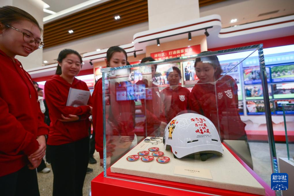 “大国安澜 复兴有我——全民国家安全教育10周年主题展览”对社会公众开放