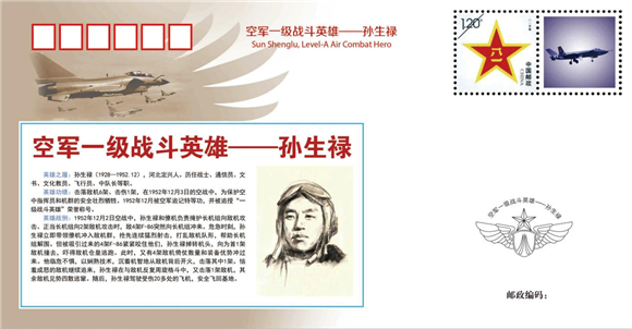 国防教育校长答问全记录！八一中学首创“发布会模式”国防思政课