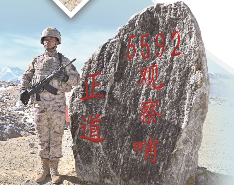 用强军故事激发青春力量