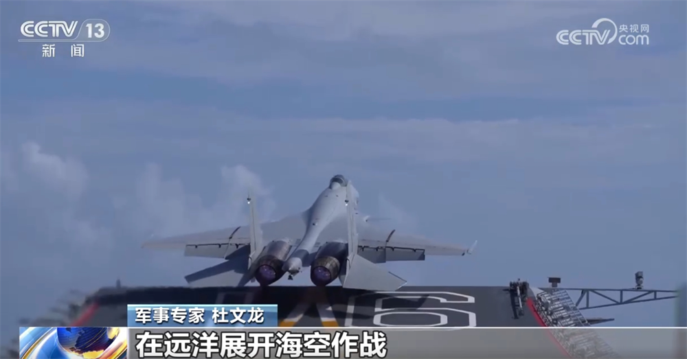 12载劈波斩浪，12载奋飞逐梦 海军舰载航空兵部队成就“舰”指深蓝壮美航迹