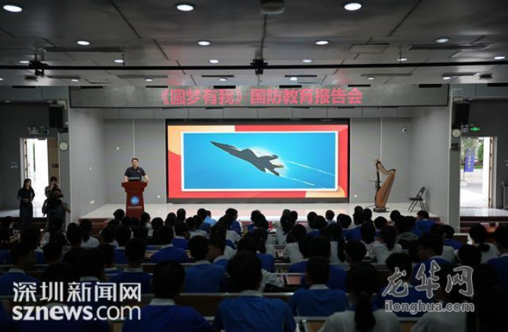 歼-10C在深圳“点亮”一场国防教育报告会