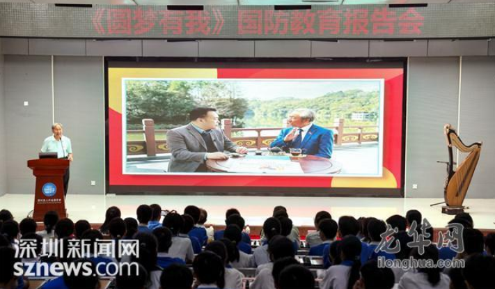 歼-10C在深圳“点亮”一场国防教育报告会