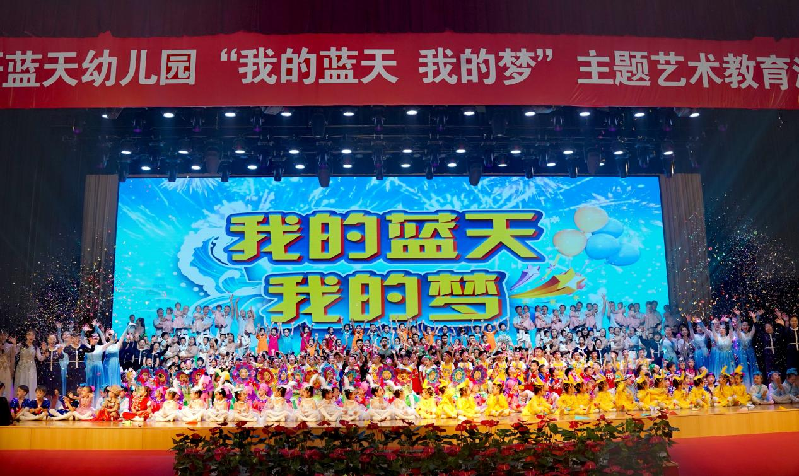 喜迎六一！“蓝天娃”说战机期盼祖国统一