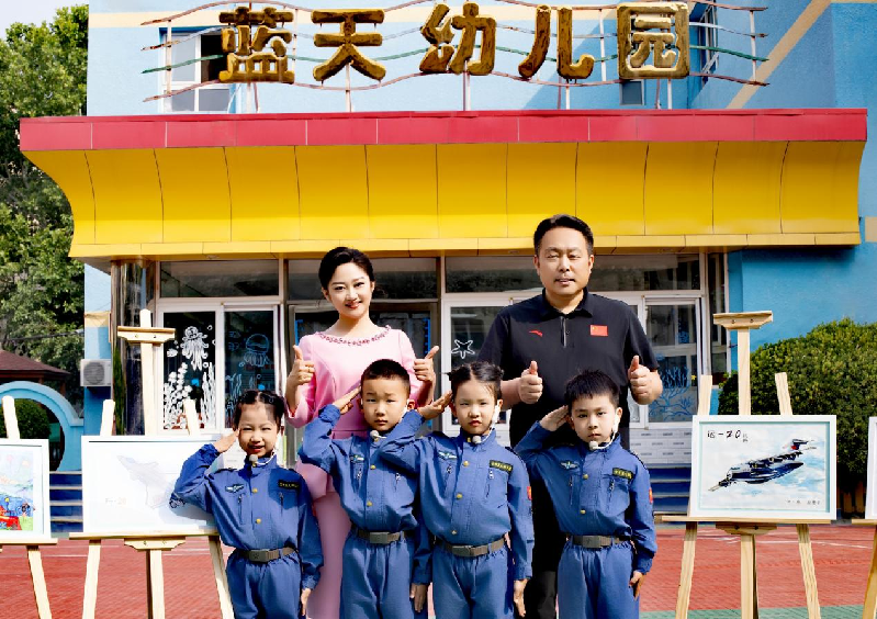 “蓝天娃”的六一畅想：长大后想飞七代机！