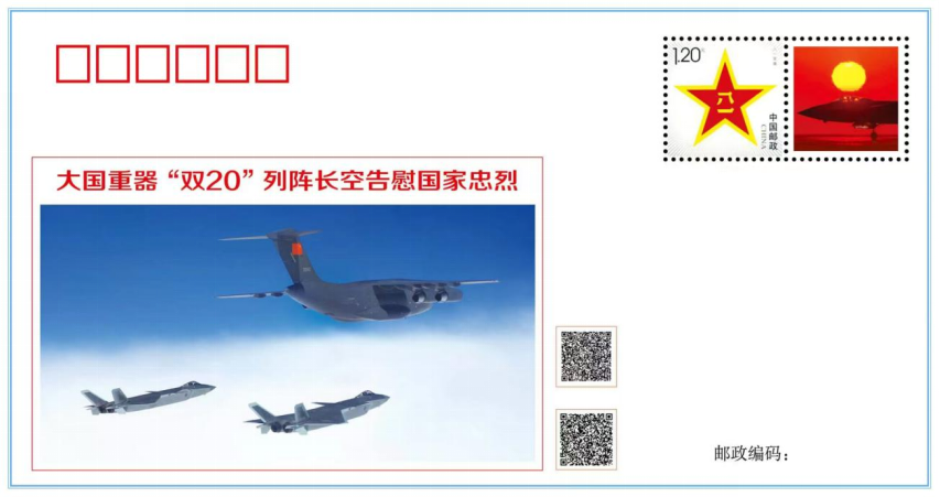 我以“双20”同框，致敬“将军农民”甘祖昌