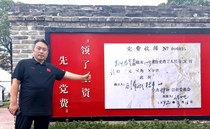 我以“双20”同框，致敬“将军农民”甘祖昌