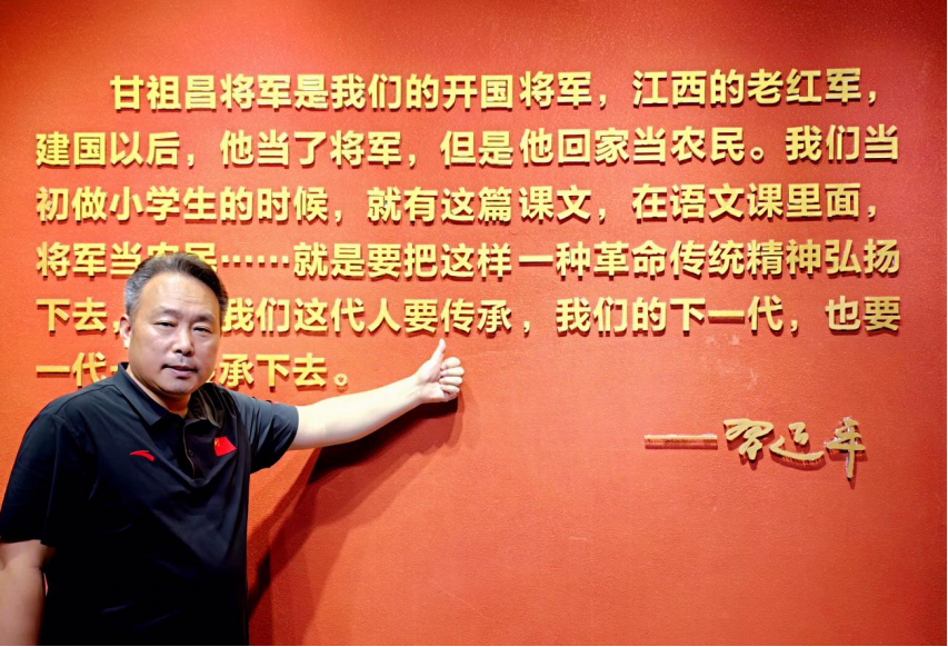 我以“双20”同框，致敬“将军农民”甘祖昌