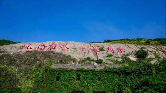 在2.57平方公里的东极岛上有一首歌，是信仰般的存在