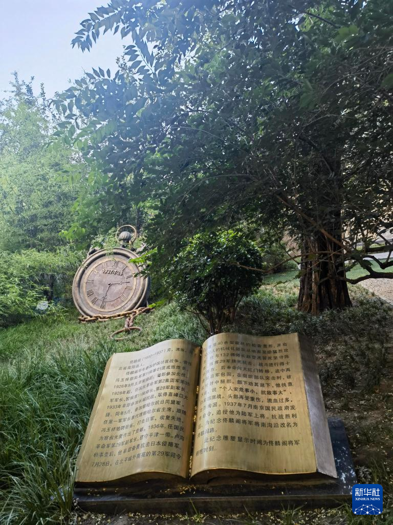 无限山河热血中——倾听八十年前抗战英雄的故事