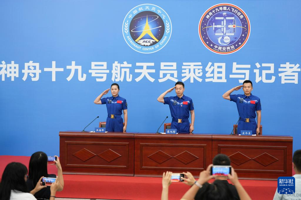 神十九航天员太空归来后首次公开亮相 分享183天“太空出差”经历与感悟