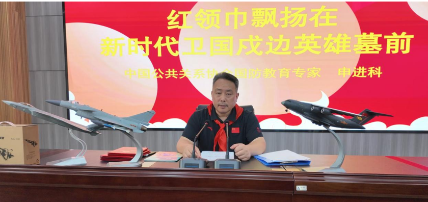 红领巾飘扬在新时代卫国戍边英雄墓前