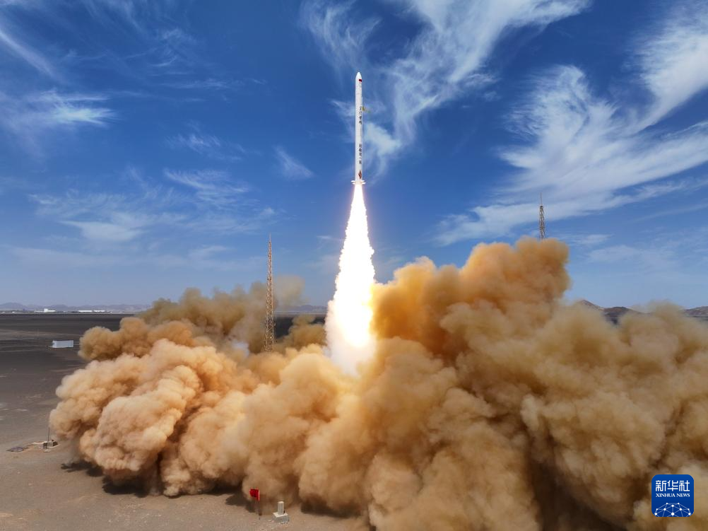 双曲线一号遥十运载火箭发射成功