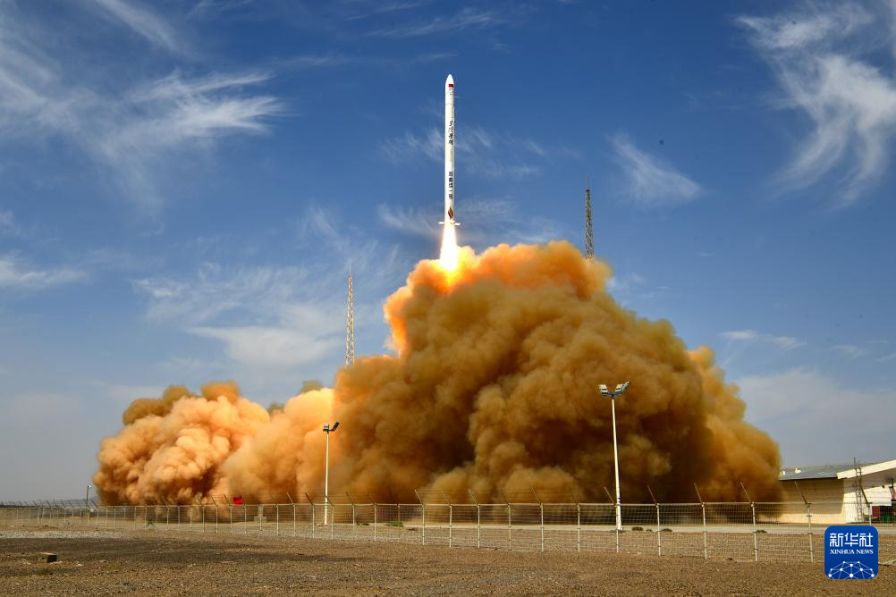 双曲线一号遥十运载火箭发射成功