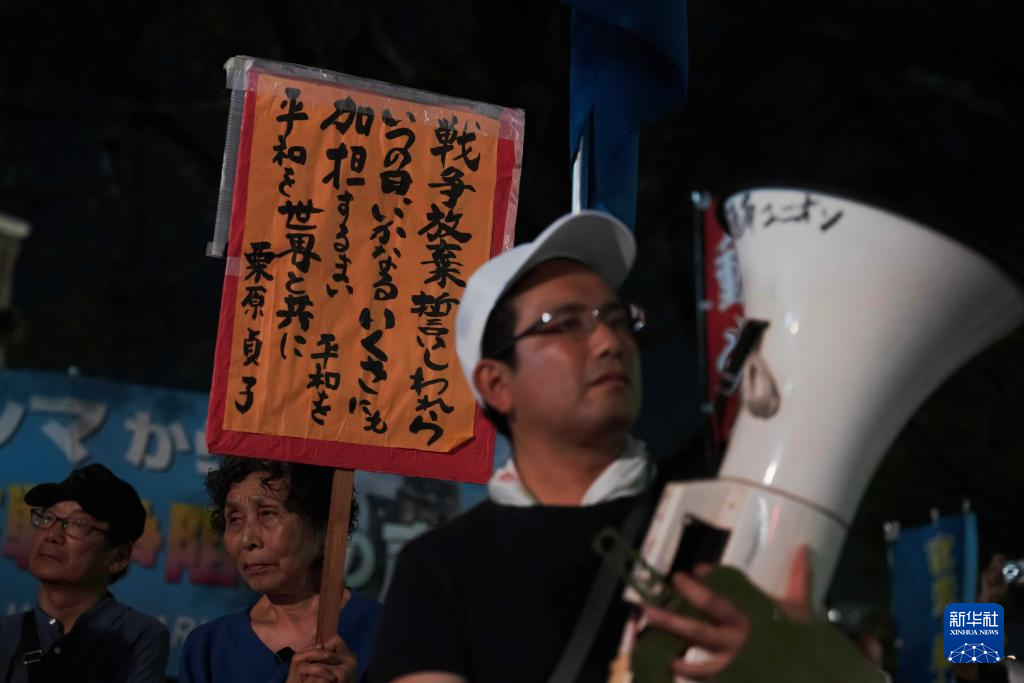 广岛核爆80周年 日本民众抗议政府实施军备扩张