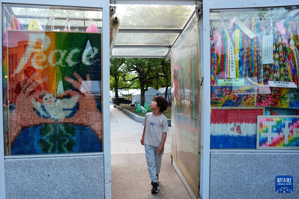 广岛核爆80周年 日本民众抗议政府实施军备扩张