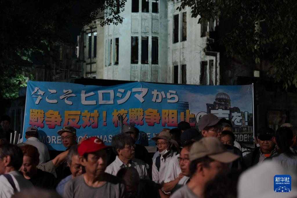 广岛核爆80周年 日本民众抗议政府实施军备扩张