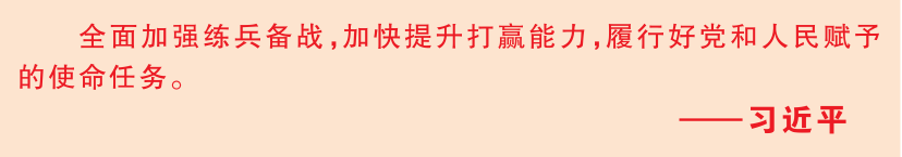 来自空军某部飞行二大队的观察报告