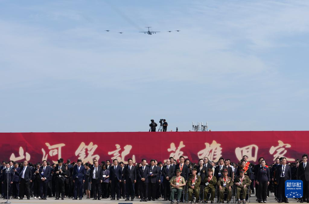 第十二批在韩中国人民志愿军烈士遗骸回国