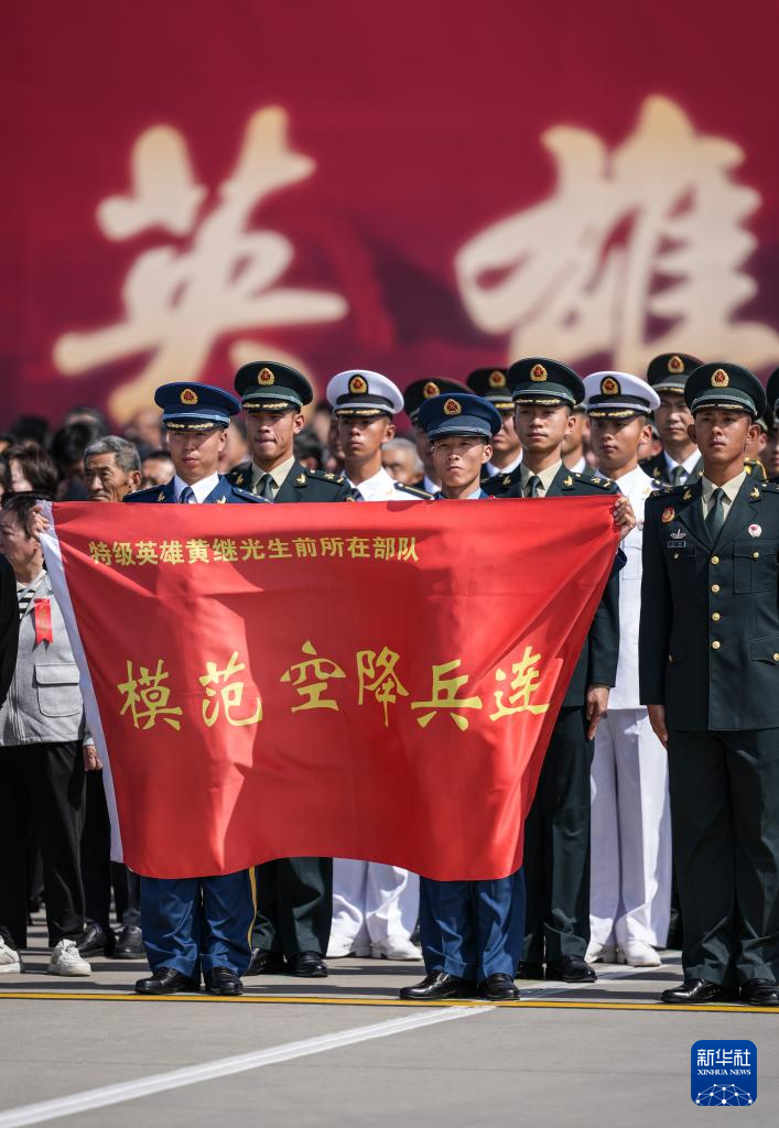 第十二批在韩中国人民志愿军烈士遗骸回国