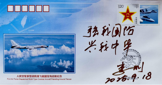 “新时代全民国防教育故事会”在吉林长春举办
