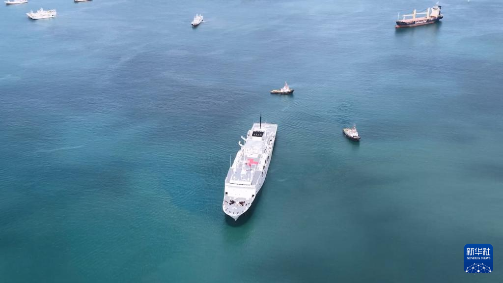中国海军“丝路方舟”号医院船圆满完成对斐济的医疗服务前往汤加