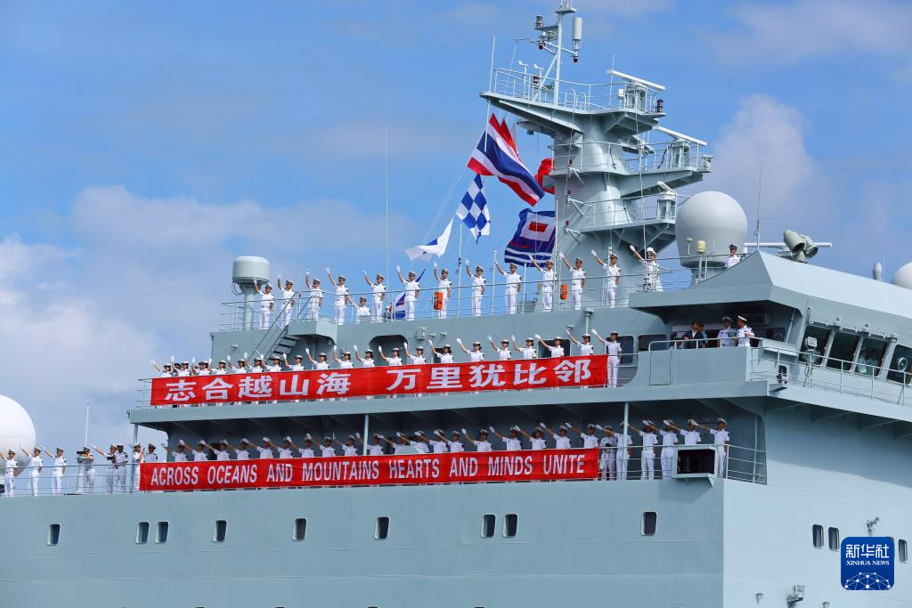 海军83舰编队抵达泰国进行友好访问