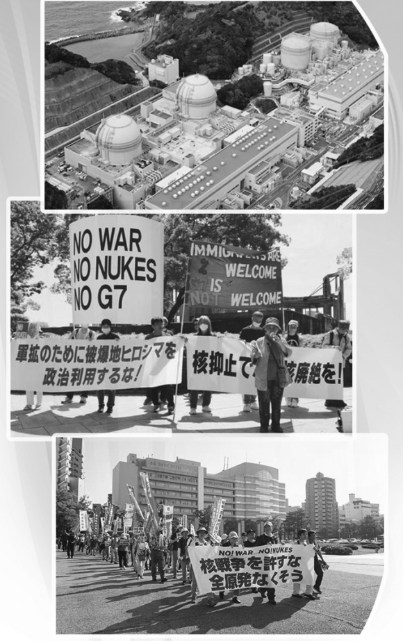 坚决遏制日本右翼拥核野心